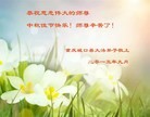 Published on 9/28/2015 ���ֹ�,��½�󷨵��ӹ�ףʦ������ã�70����
