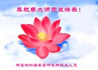 Published on 1/1/2016 ���ֹ�,��½���ڹ�ף��ʦ������� ����������
