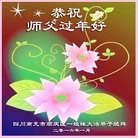 Published on 2/9/2016 ���ֹ�,��½�󷨵��ӹ�ףʦ�������(28��)

