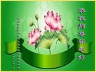 Published on 2/9/2016 ���ֹ�,��½�󷨵��ӹ�ףʦ�������(28��)
