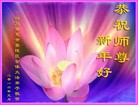 Published on 2/9/2016 ���ֹ�,��½�󷨵��ӹ�ףʦ�������(28��)
