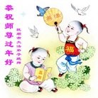 Published on 2/9/2016 ���ֹ�,��½�󷨵��ӹ�ףʦ�������(21��)
