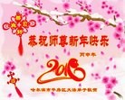 Published on 2/9/2016 ���ֹ�,��½�󷨵��ӹ�ףʦ�������(28��)
