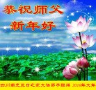 Published on 2/8/2016 ���ֹ�,��½�󷨵��ӹ�ףʦ�������(25��)
