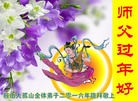 Published on 2/8/2016 ���ֹ�,��½�󷨵��ӹ�ףʦ�������(25��)
