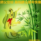 ���ֹ�,�ൺ�󷨵��ӹ�ףʦ�������(21��)
