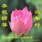 ���ֹ�,�ɶ��󷨵��ӹ�ףʦ�������(21��)
