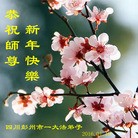 ���ֹ�,�ɶ��󷨵��ӹ�ףʦ�������(21��)
