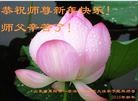 Published on 2/8/2016 ���ֹ�,��½�󷨵��ӹ�ףʦ�������(25��)
