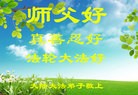 Published on 2/7/2016 ���ֹ�,��½�󷨵��ӹ�ףʦ�������(29��)
