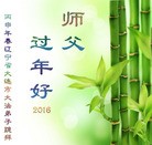 ���ֹ�,�����󷨵��ӹ�ףʦ�������(18��)
