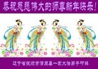 Published on 2/7/2016 ���ֹ�,��½�󷨵��ӹ�ףʦ�������(27��)
