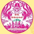 ���ֹ�,�����󷨵��ӹ�ףʦ�������(25��)
