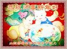 Published on 2/7/2016 ���ֹ�,��½�󷨵��ӹ�ףʦ������(27��)
