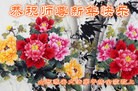 Published on 2/7/2016 ���ֹ�,��½�󷨵��ӹ�ףʦ������(27��)
