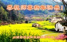 Published on 2/7/2016 ���ֹ�,��½�󷨵��ӹ�ףʦ������(27��)

