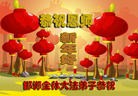 Published on 12/31/2015 ���ֹ�,��½�󷨵��ӹ�ףʦ���������(32��)
