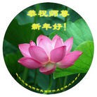 ���ֹ�,�����󷨵��ӹ�ףʦ�������(20��)
