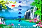 Published on 1/1/2016 ���ֹ�,��½�󷨵��ӹ�ףʦ���������(28��)
