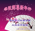 Published on 12/31/2015 ���ֹ�,��½�󷨵��ӹ�ףʦ���������(32��)
