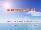 Published on 12/31/2015 ���ֹ�,��½�󷨵��ӹ�ףʦ���������(32��)
