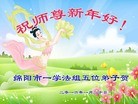 Published on 12/31/2015 ���ֹ�,��½�󷨵��ӹ�ףʦ���������(32��)
