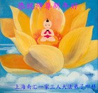 ���ֹ�,�Ϻ��󷨵��ӹ�ףʦ�������(24��)
