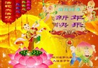 Published on 12/31/2015 ���ֹ�,��½�󷨵��ӹ�ףʦ���������(32��)
