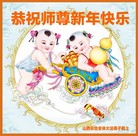 ���ֹ�,ɽ���󷨵��ӹ�ףʦ���������(24��)
