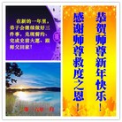 ���ֹ�,����󷨵��ӹ�ףʦ������(19��)
