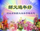 ���ֹ�,ʯ��ׯ�󷨵��ӹ�ףʦ�������(26��)
