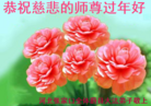 ���ֹ�,�żҿڴ󷨵��ӹ�ףʦ������(23��)
