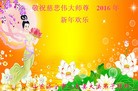 Published on 12/31/2015 ���ֹ�,��½�󷨵��ӹ�ףʦ���������(32��)
