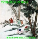 ���ֹ�,����󷨵��ӹ�ףʦ������(23��)
