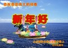 Published on 1/1/2016 ���ֹ�,��½�󷨵��ӹ�ףʦ���������(28��)
