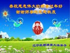 Published on 1/1/2016 ���ֹ�,��½�󷨵��ӹ�ףʦ���������(28��)
