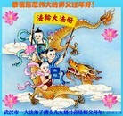 ���ֹ�,�����󷨵��ӹ�ףʦ�������(22��)
