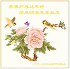 ���ֹ�,���ݴ󷨵��ӹ�ףʦ���������(27��)
