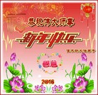 ���ֹ�,��ľ˹�󷨵��ӹ�ףʦ�������(19��)
