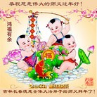 ���ֹ�,�����󷨵��ӹ�ףʦ�������(21��)
