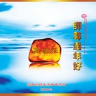 ���ֹ�,���ϴ󷨵��ӹ�ףʦ�������(19��)
