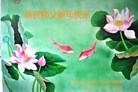 Published on 12/31/2015 ���ֹ�,��½�󷨵��ӹ�ףʦ���������(31��)
