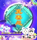 ���ֹ�,��ɽ�󷨵��ӹ�ףʦ������(29��)
