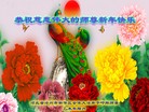 ���ֹ�,�ӱ��󷨵��ӹ�ףʦ�������(18��)
