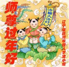 ���ֹ�,�����󷨵��ӹ�ףʦ�������(23��)
