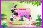 ���ֹ�,�ӱ��󷨵��ӹ�ףʦ�������(20��)
