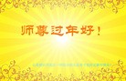Published on 12/31/2015 ���ֹ�,��½�󷨵��ӹ�ףʦ���������(31��)
