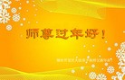 Published on 12/31/2015 ���ֹ�,��½�󷨵��ӹ�ףʦ���������(31��)
