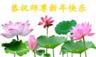 ���ֹ�,�ӱ��󷨵��ӹ�ףʦ�������(20��)
