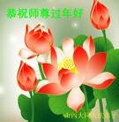 ���ֹ�,ɽ���󷨵��ӹ�ףʦ���������(24��)
